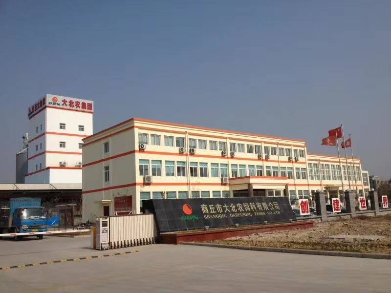 商丘大北农的公司展示