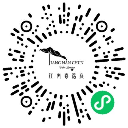郑州江南春酒店有限公司酒店管理扫码投递简历