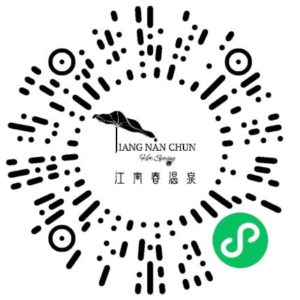 郑州江南春酒店有限公司酒店管理扫码投递简历