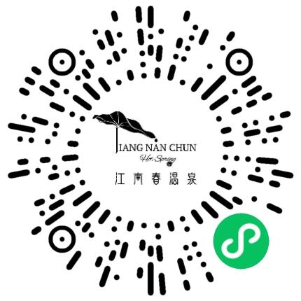 郑州江南春酒店有限公司电商运营专员扫码投递简历