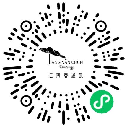 郑州江南春酒店有限公司电商运营专员扫码投递简历
