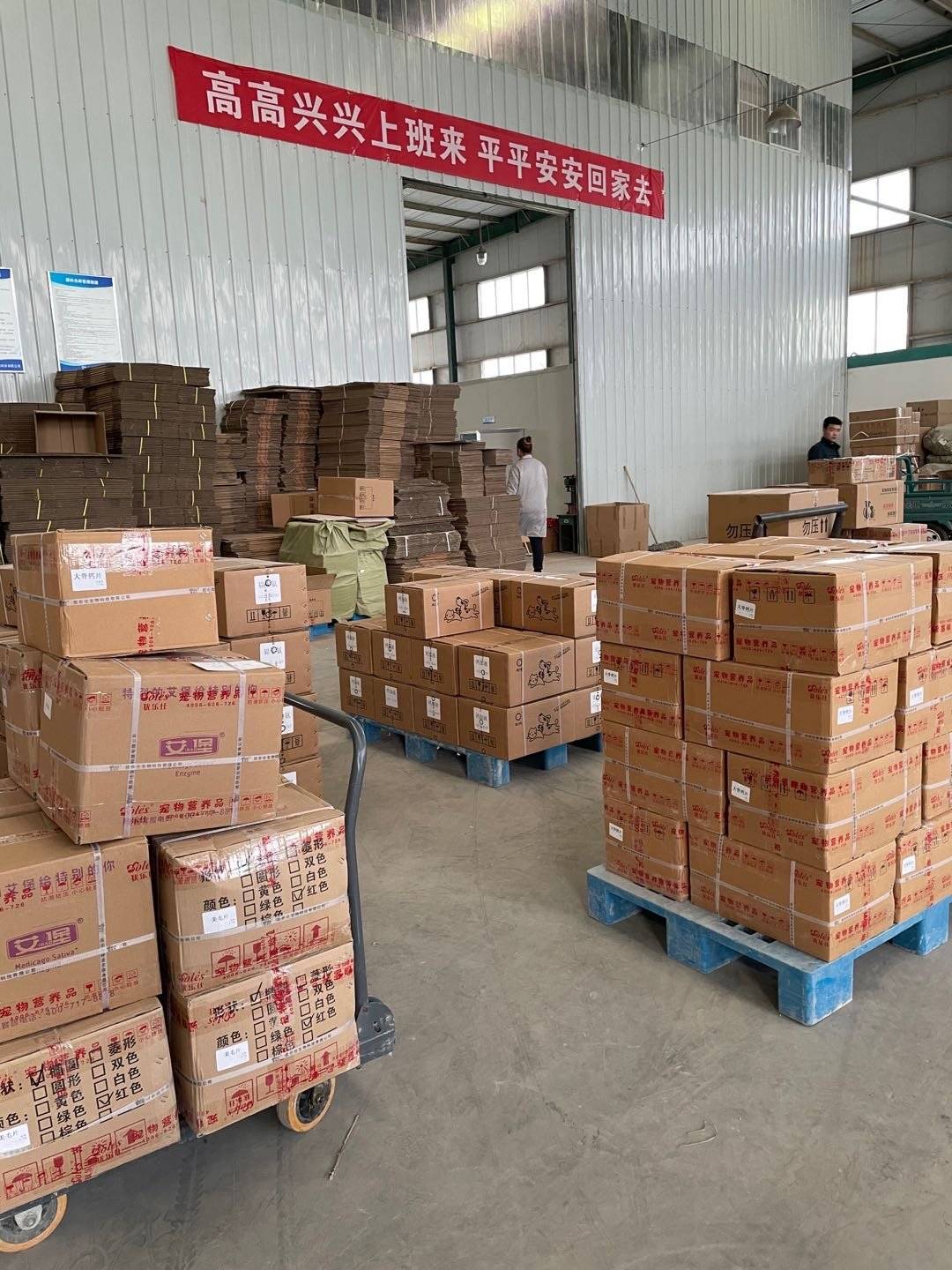 犹乐仕的公司展示