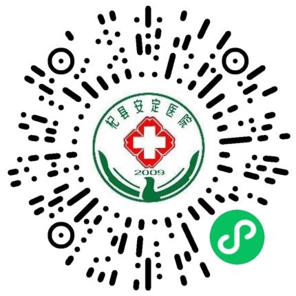 杞县安定医院医生助理扫码投递简历