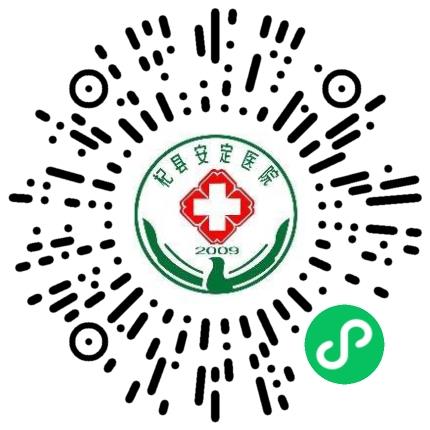杞县安定医院护士/护理人员扫码投递简历