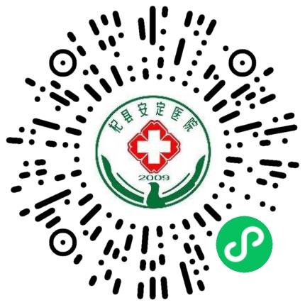 杞县安定医院医生助理扫码投递简历