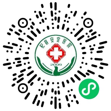 杞县安定医院护士/护理人员扫码投递简历