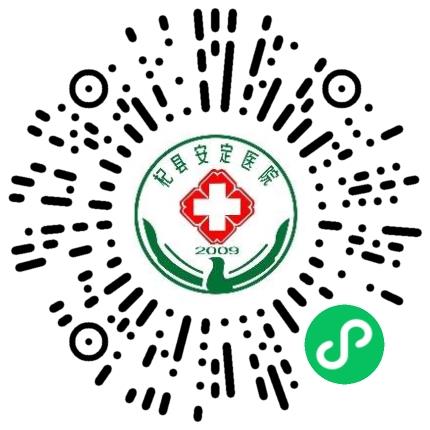 杞县安定医院医生助理扫码投递简历