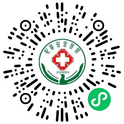 杞县安定医院护士/护理人员扫码投递简历