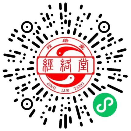 郑州心宁体康健康管理有限公司康复理疗科医生扫码投递简历