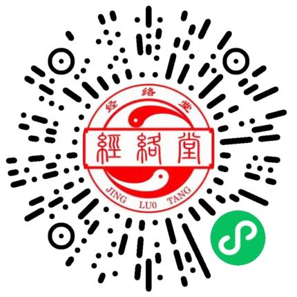 郑州心宁体康健康管理有限公司康复理疗科医生扫码投递简历