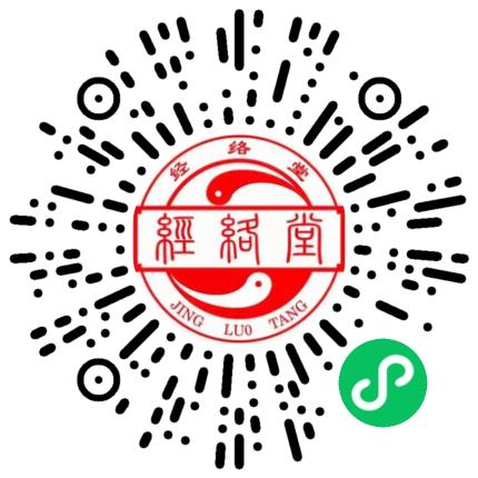 郑州心宁体康健康管理有限公司康复理疗科医生扫码投递简历