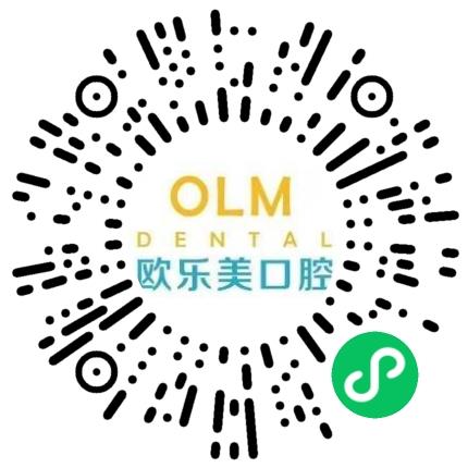 河南欧乐美口腔医疗管理有限公司口腔科医生扫码投递简历