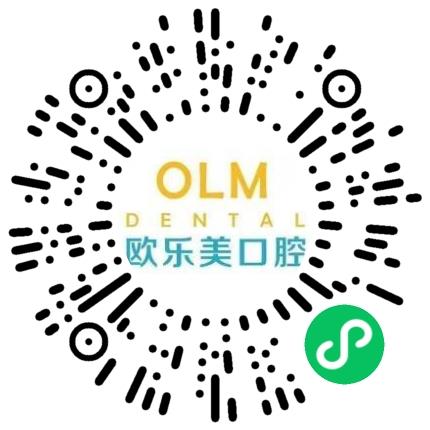 河南欧乐美口腔医疗管理有限公司口腔科医生扫码投递简历
