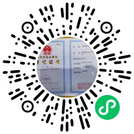 平舆县第四高级中学高中教师扫码投递简历