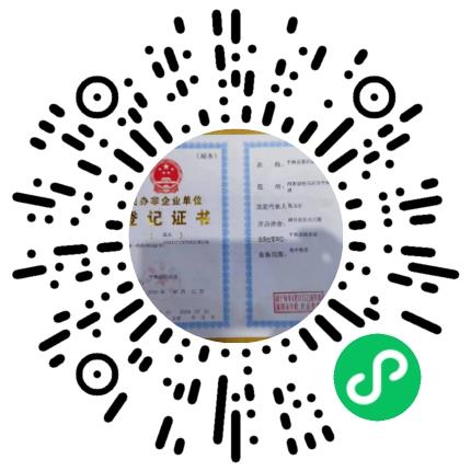 平舆县第四高级中学高中教师扫码投递简历