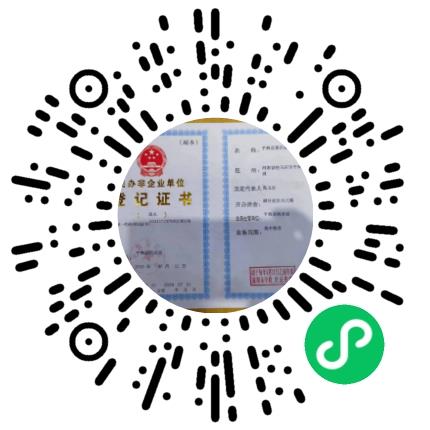 平舆县第四高级中学高中教师扫码投递简历
