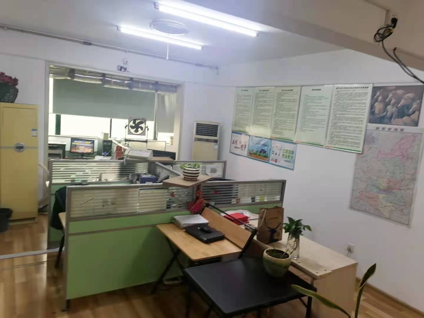 公司展示