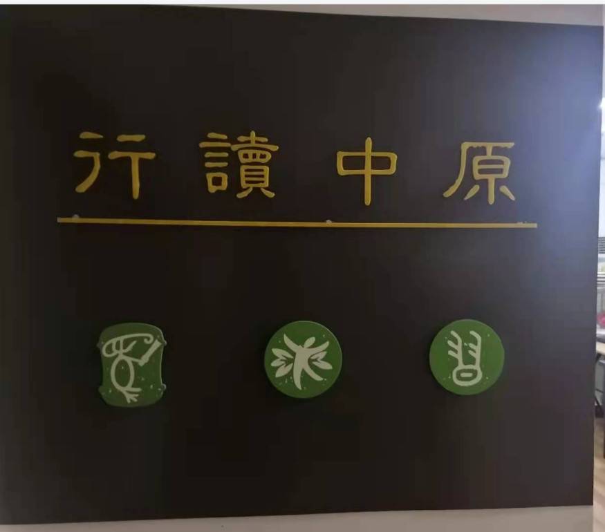 公司展示
