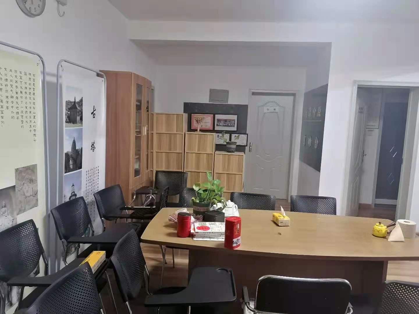 公司展示