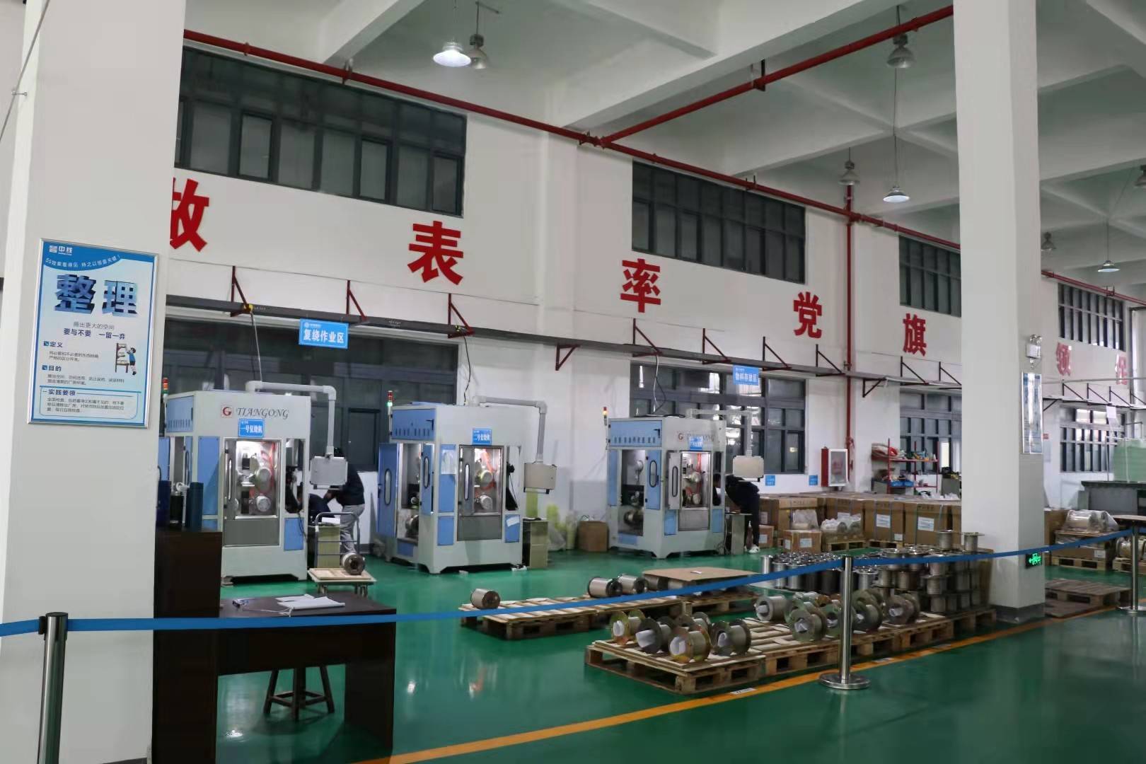 公司展示