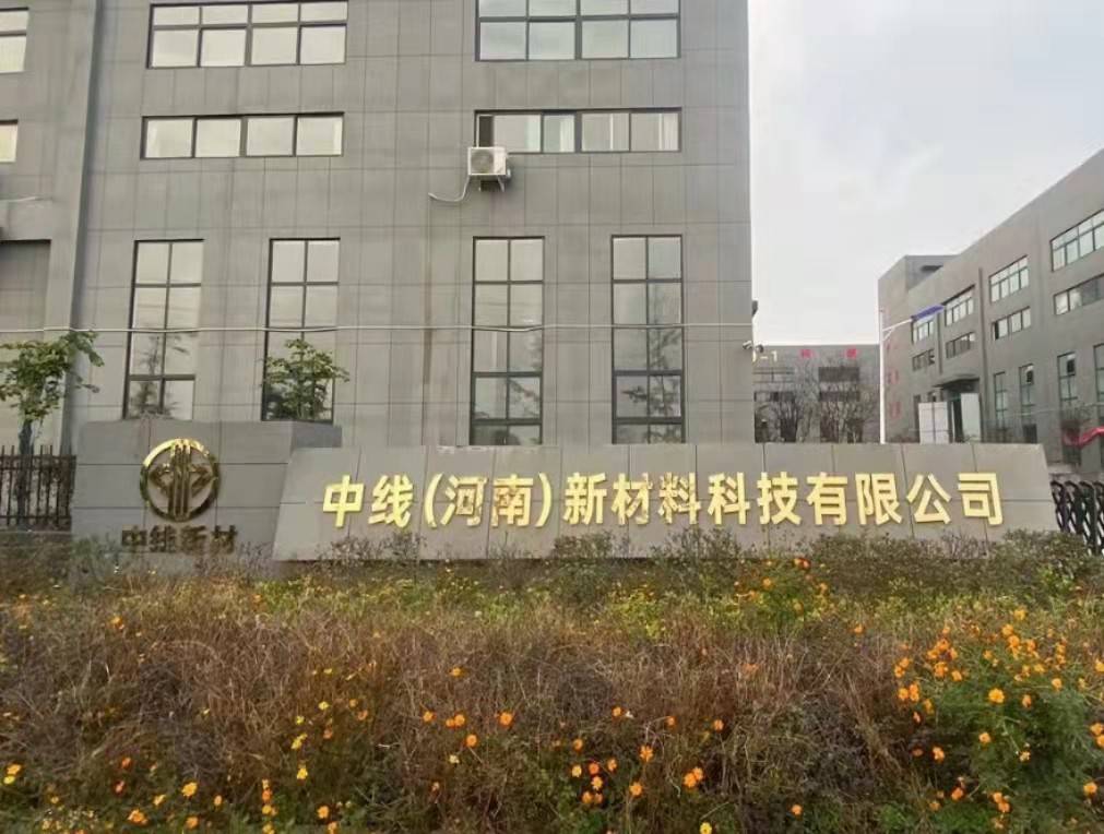 公司展示