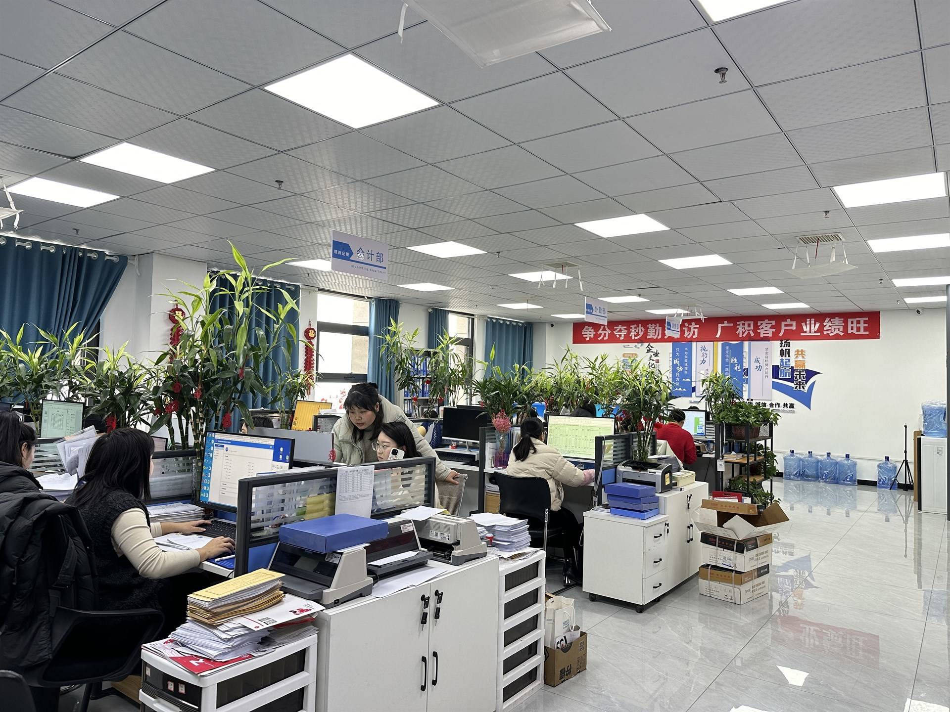 公司展示