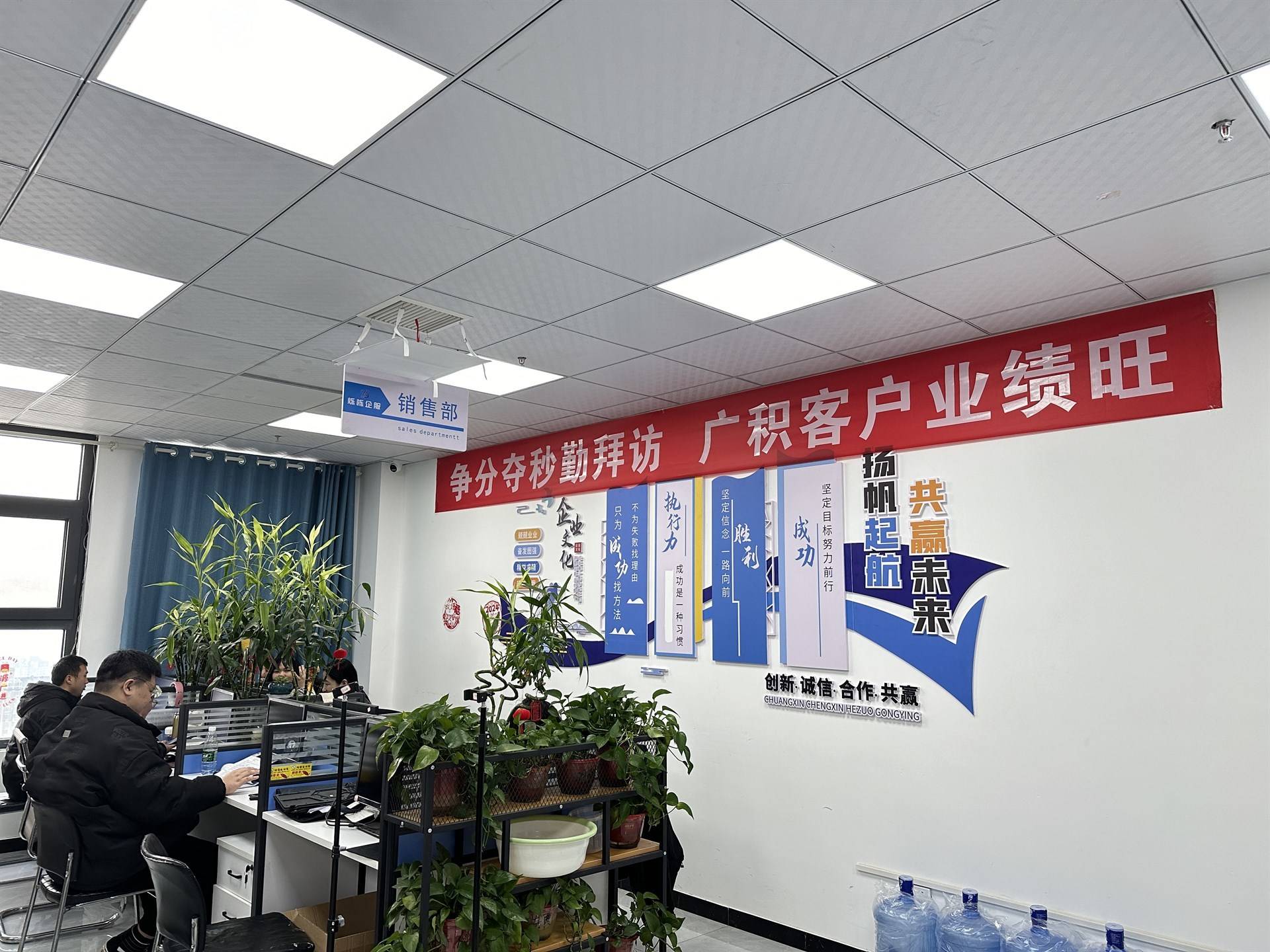 公司展示