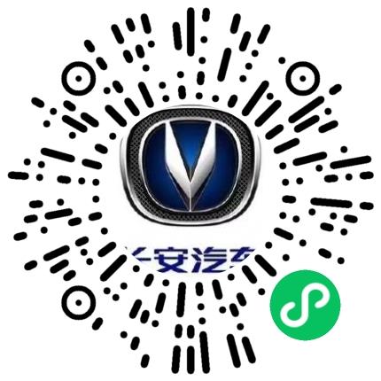 重庆长安汽车股份有限公司汽车总装工程师扫码投递简历