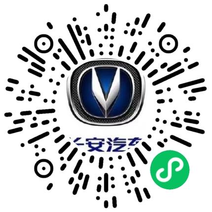 重庆长安汽车股份有限公司汽车涂装工程师扫码投递简历