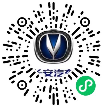 重庆长安汽车股份有限公司汽车焊接工程师扫码投递简历