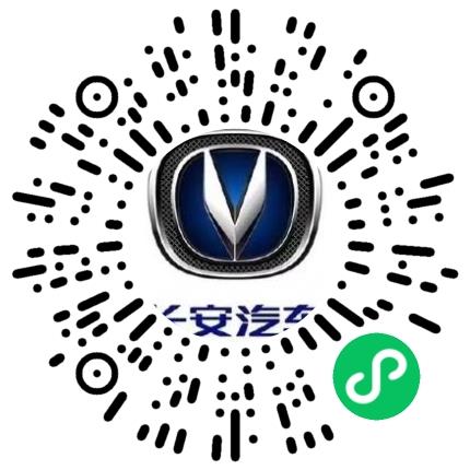 重庆长安汽车股份有限公司管培生扫码投递简历