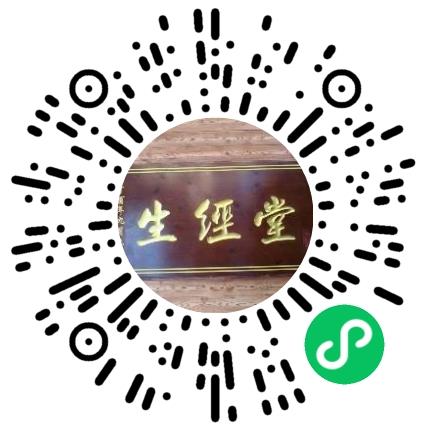 长兴生经堂推拿服务部按摩师扫码投递简历