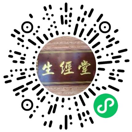 长兴生经堂推拿服务部按摩师扫码投递简历