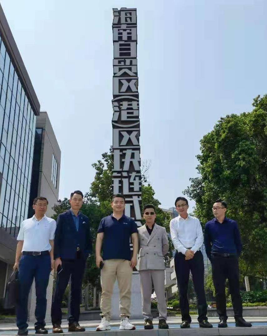 公司展示