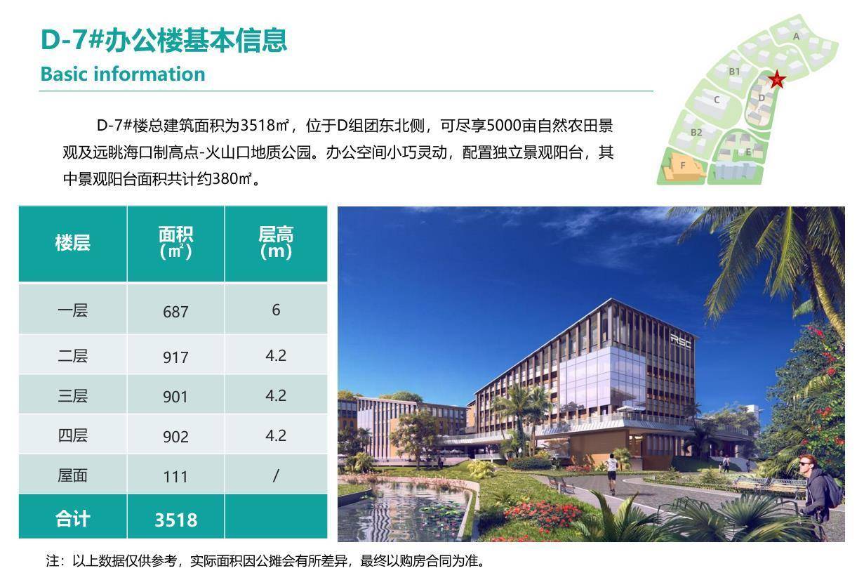 公司展示