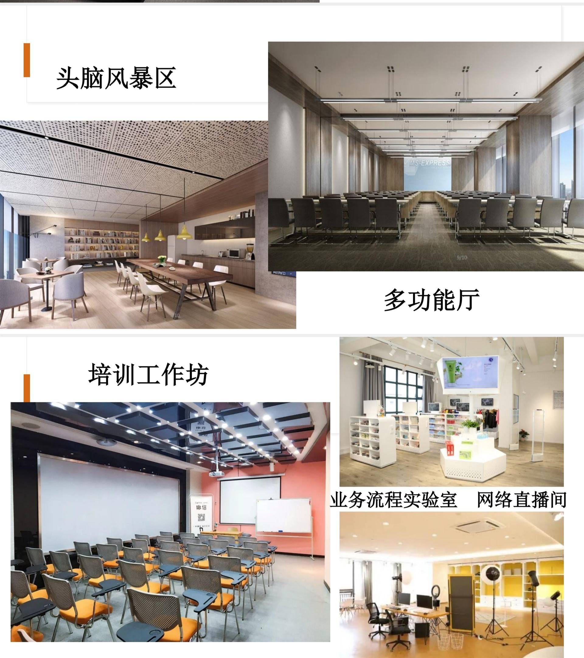 公司展示