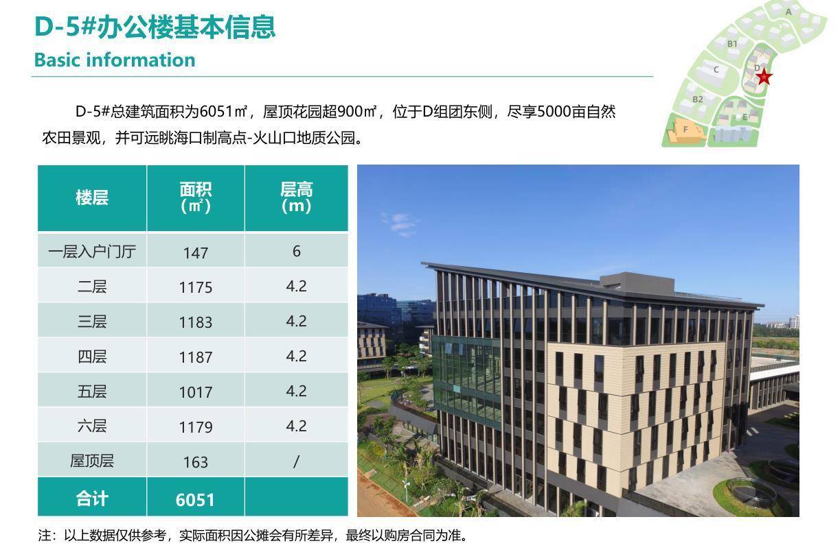 公司展示