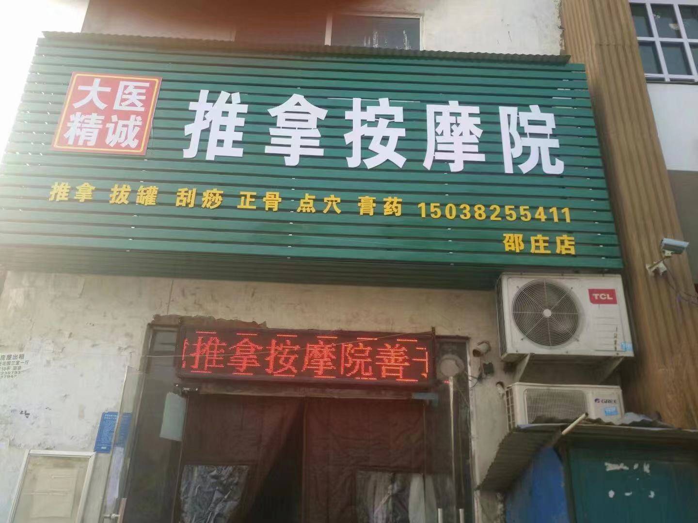 公司展示