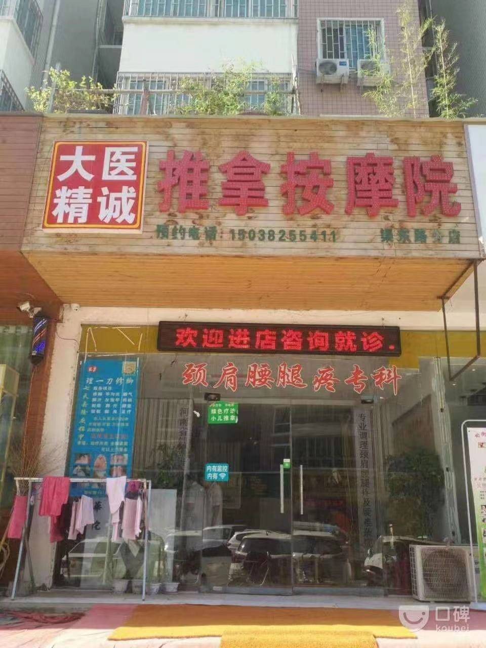 公司展示