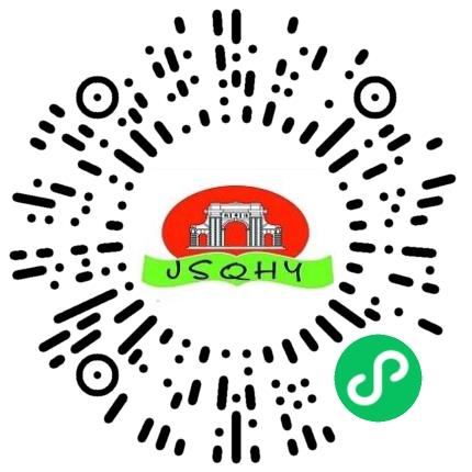 新蔡县今是清华园学校初中教师扫码投递简历