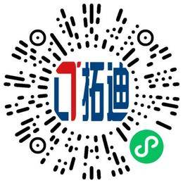 广东拓迪智能科技有限公司IT项目经理/主管扫码投递简历
