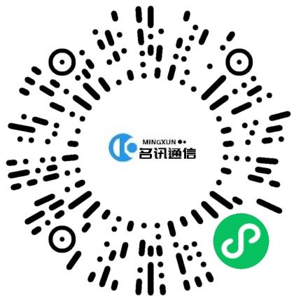 河南名讯通信科技有限公司通信技术工程师扫码投递简历