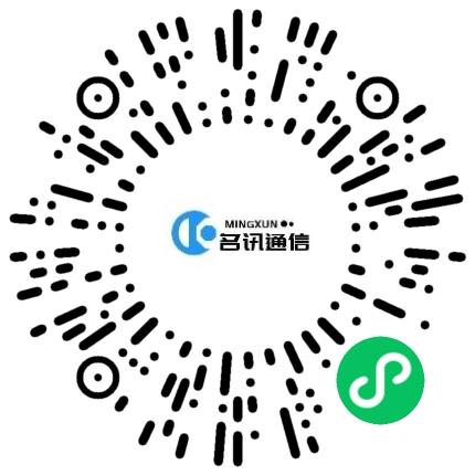 河南名讯通信科技有限公司通信技术工程师扫码投递简历