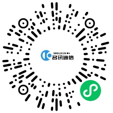 河南名讯通信科技有限公司通信技术工程师扫码投递简历