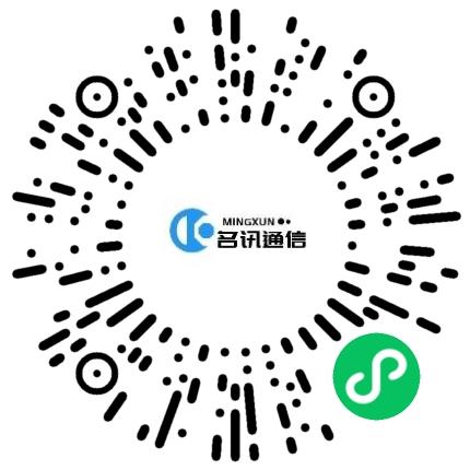 河南名讯通信科技有限公司网络优化工程师扫码投递简历