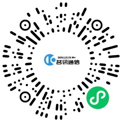 河南名讯通信科技有限公司通信技术工程师扫码投递简历