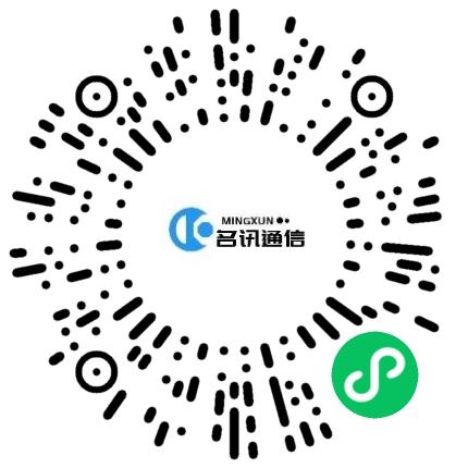 河南名讯通信科技有限公司通信技术工程师扫码投递简历