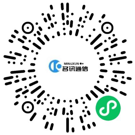 河南名讯通信科技有限公司通信技术工程师扫码投递简历