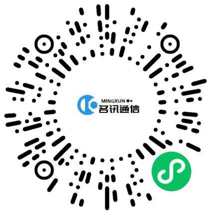 河南名讯通信科技有限公司信息安全工程师扫码投递简历