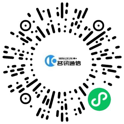 河南名讯通信科技有限公司通信技术工程师扫码投递简历